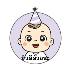 Yupadee Aemsawat_20251116022645