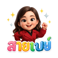 Beautiful Girl Rich in Happiness V.02