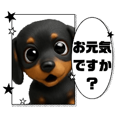 ayame_20251116130849