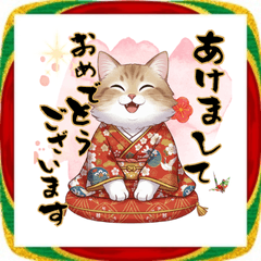 サイベリアン＊ふわもこお正月スタンプ