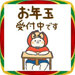 Reusable Every Year Winter