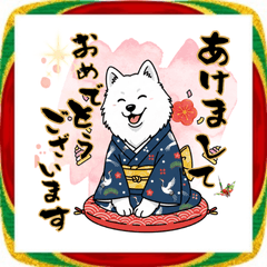 サモエド＊ふわもこ晴れ着のお正月スタンプ