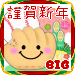BIG新年快樂/棒球/2026-20