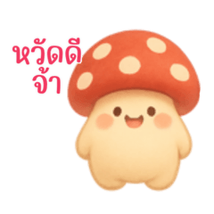 แก๊งหัวเห็ดจิปุโกะ