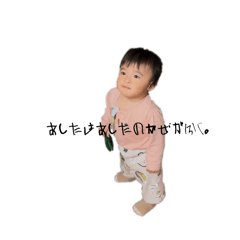 sorana_20251115224353