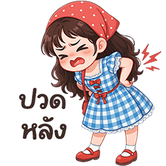 ❤️โอปอล น่ารัก❤️