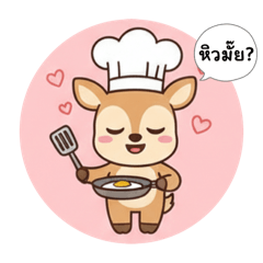 ตะวัน กวางน้อยน่ารัก v.1