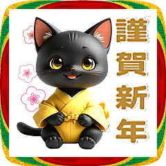 Black Cat Kimono Cat New Year's 3D