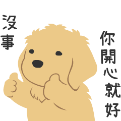 紐約狗狗的情勒小黃金