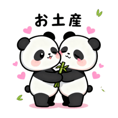 パンダと雪の日常会話