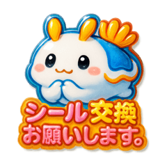 Please exchange the sea seal sticker