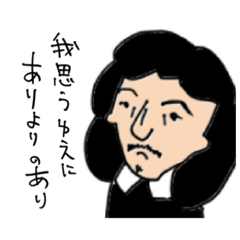 ゆる哲スタンプ