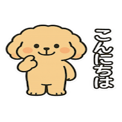verry cute toy poodle stamp2