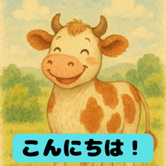 Cute Storybook Cow Stickers