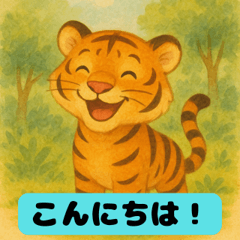 Cute Tiger Emotions Stickers
