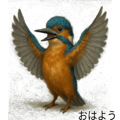 Kingfisher's Easygoing Days