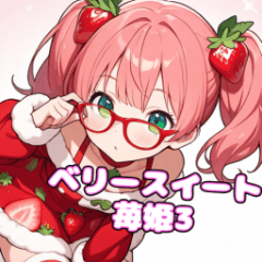 超甜美草莓公主日常貼圖3