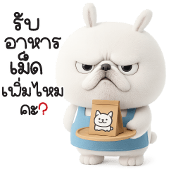 MunTom fluffy bunny V.2