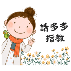 Kate小姐上班去 | 回覆客戶同事