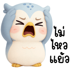 เค้าแมวนะ!!