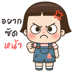 KhaoMao the Playful (Big Stickers)