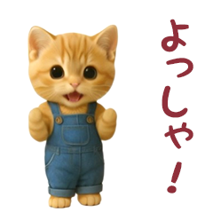 *dance! dancing Tama nyan