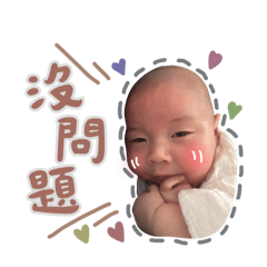 我是小珍珠妹妹