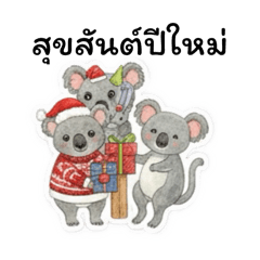 Happy time of the year Xmas New Year