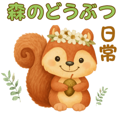 Kawaii forest animals