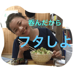 Haraguchi-paisen