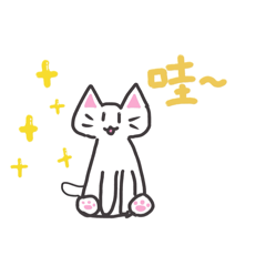 可愛小小貓日常2