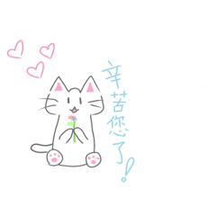 可愛小小貓日常1