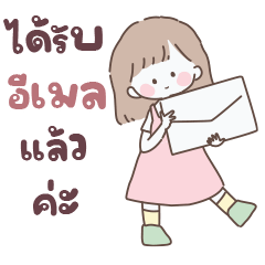 สาวน้อย "อายะ" v.2
