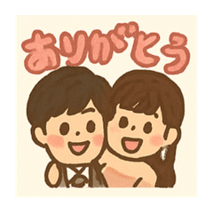 Yanooooo!