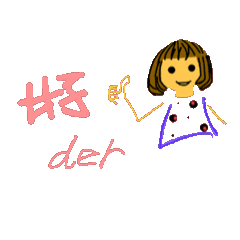 Mia Shih_20251117080838