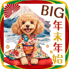 Toy Poodle New Year BIG Stickers