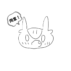 麻糬鳥的基礎貼圖