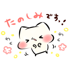 ましまろうの敬語スタンプ Line スタンプ Line Store