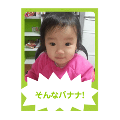 very ro cute