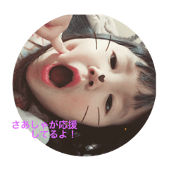 saasya stamp