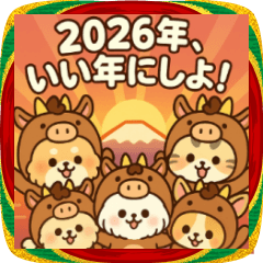 ワンニャンのほのぼの年末年始スタンプ