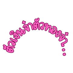 NotYourArt_20251116174056