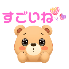 Cute ZOO: Chill Bear-tan