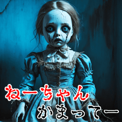 Send to Ne-chan  kowamote zombie Big