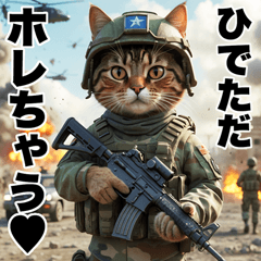 Hidetada dedicated advancing cat army
