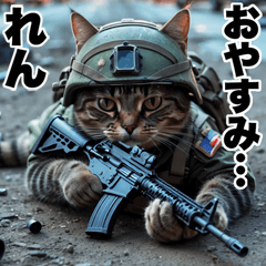 Ren dedicated advancing cat army