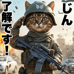 JiN dedicated advancing cat army