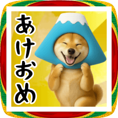 Shiba Inu wearing a Mount Fuji costume