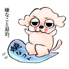 A loose and lazy dog5.5