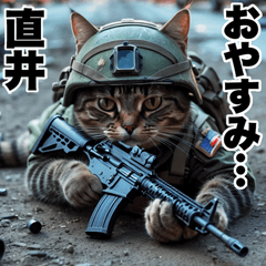 Naoi dedicated advancing cat army